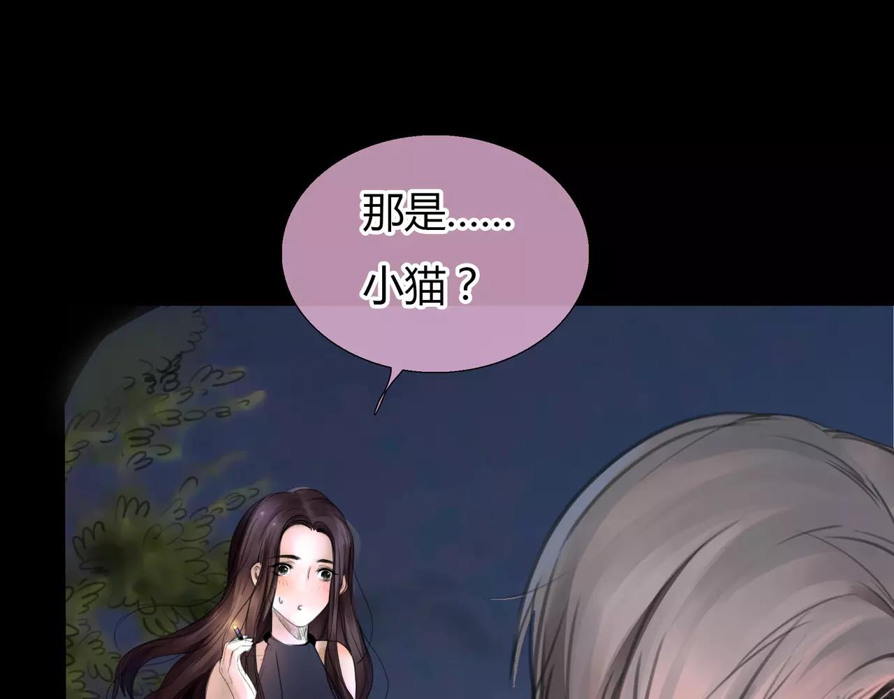 第23话 欲望的游戏(1/2)-第24话