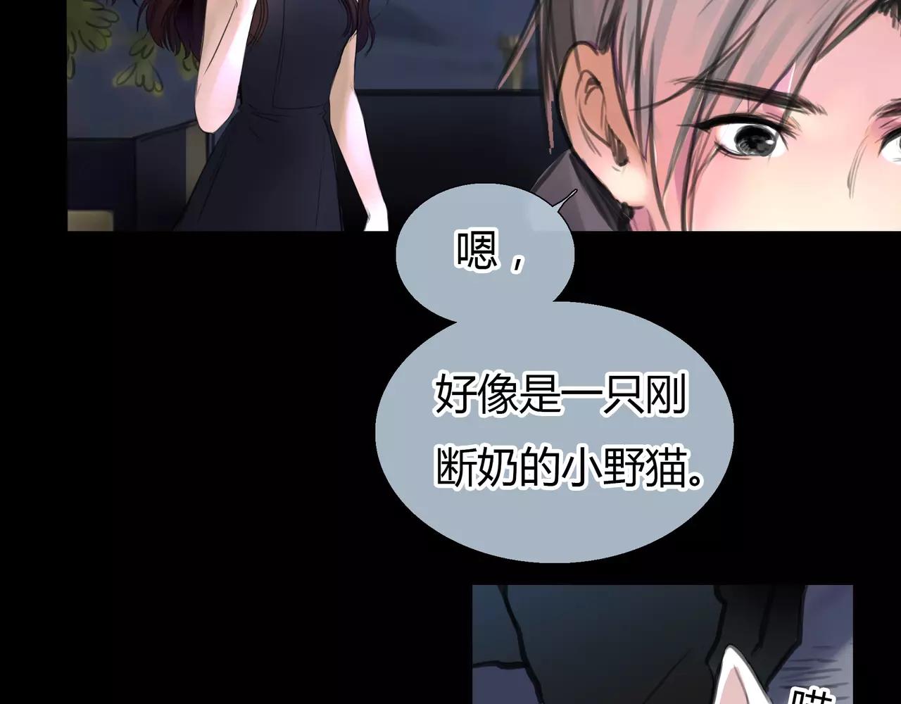 第23话 欲望的游戏(1/2)-第24话