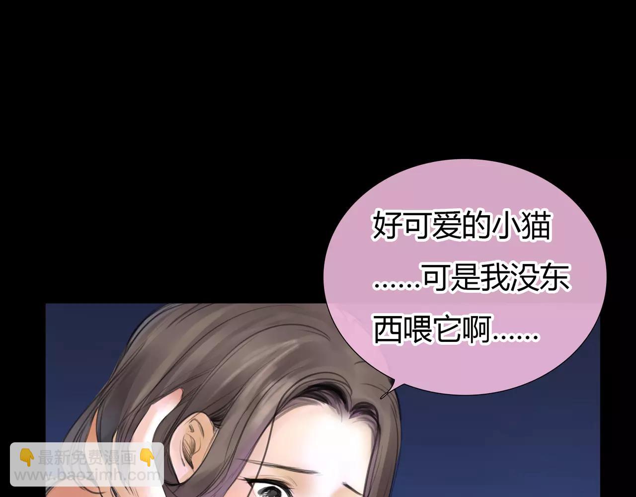 第23话 欲望的游戏(1/2)-第24话