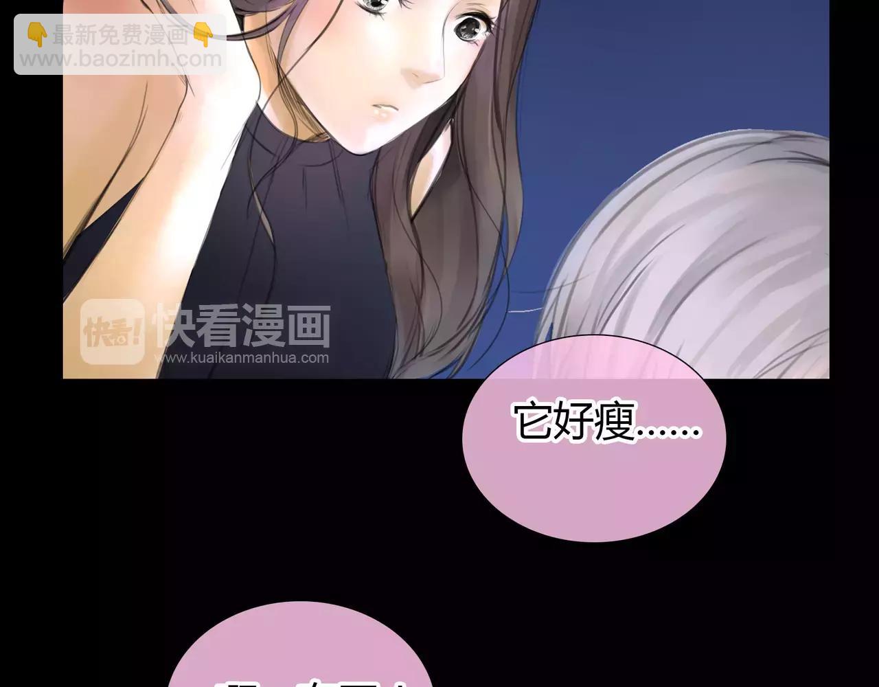 第23话 欲望的游戏(1/2)-第24话