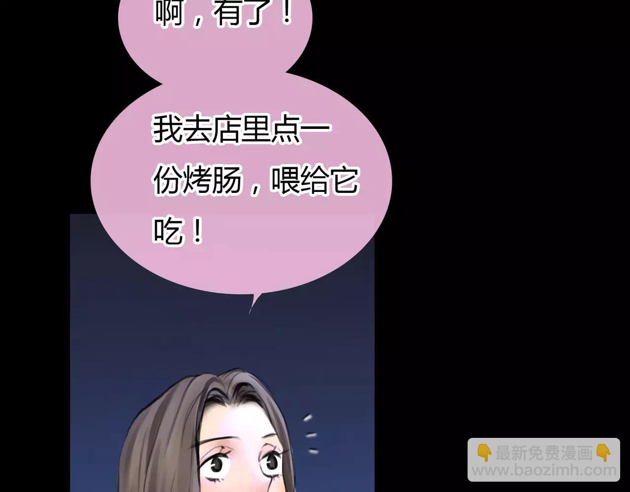 第23话 欲望的游戏(1/2)-第24话