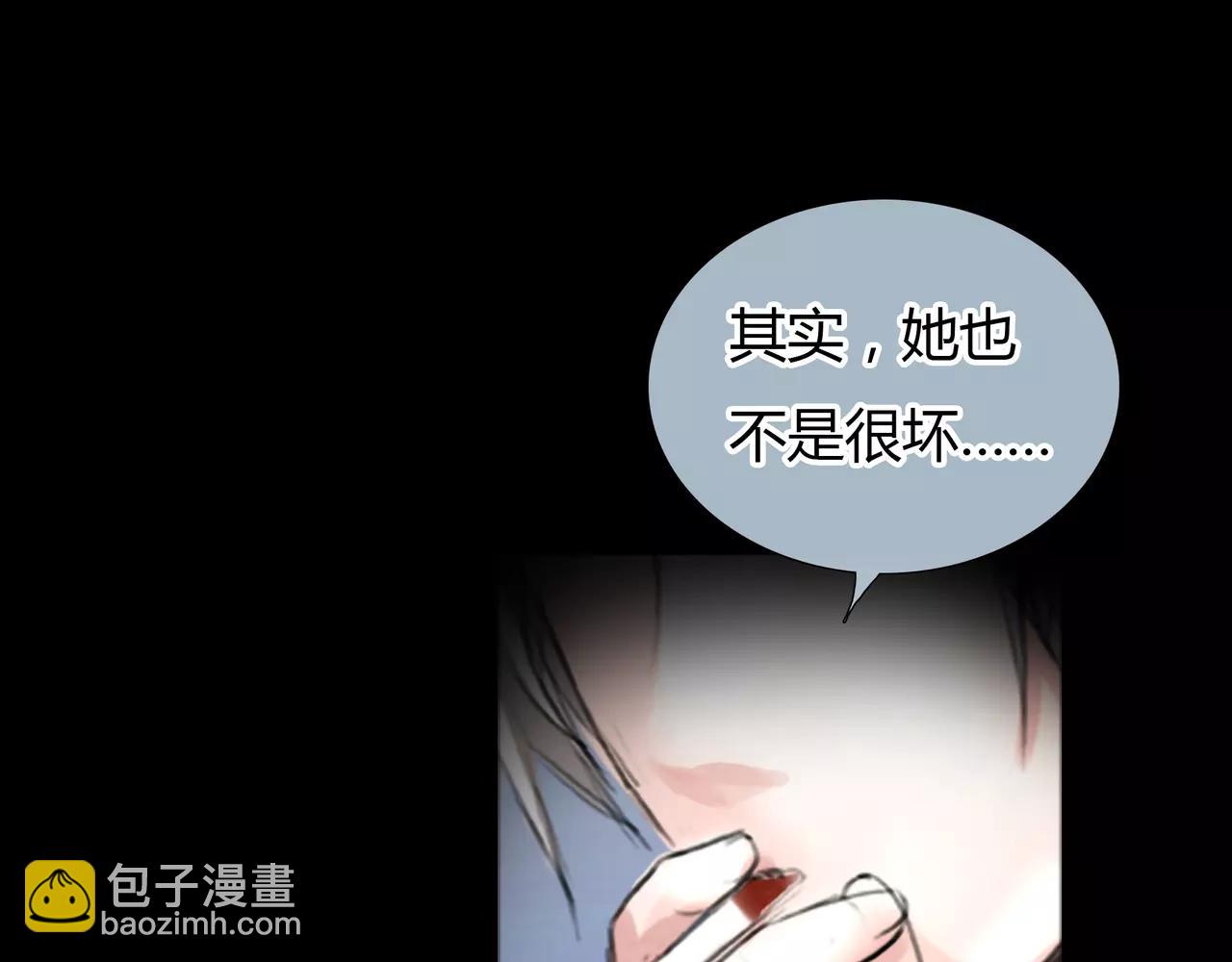 第23话 欲望的游戏(1/2)-第24话