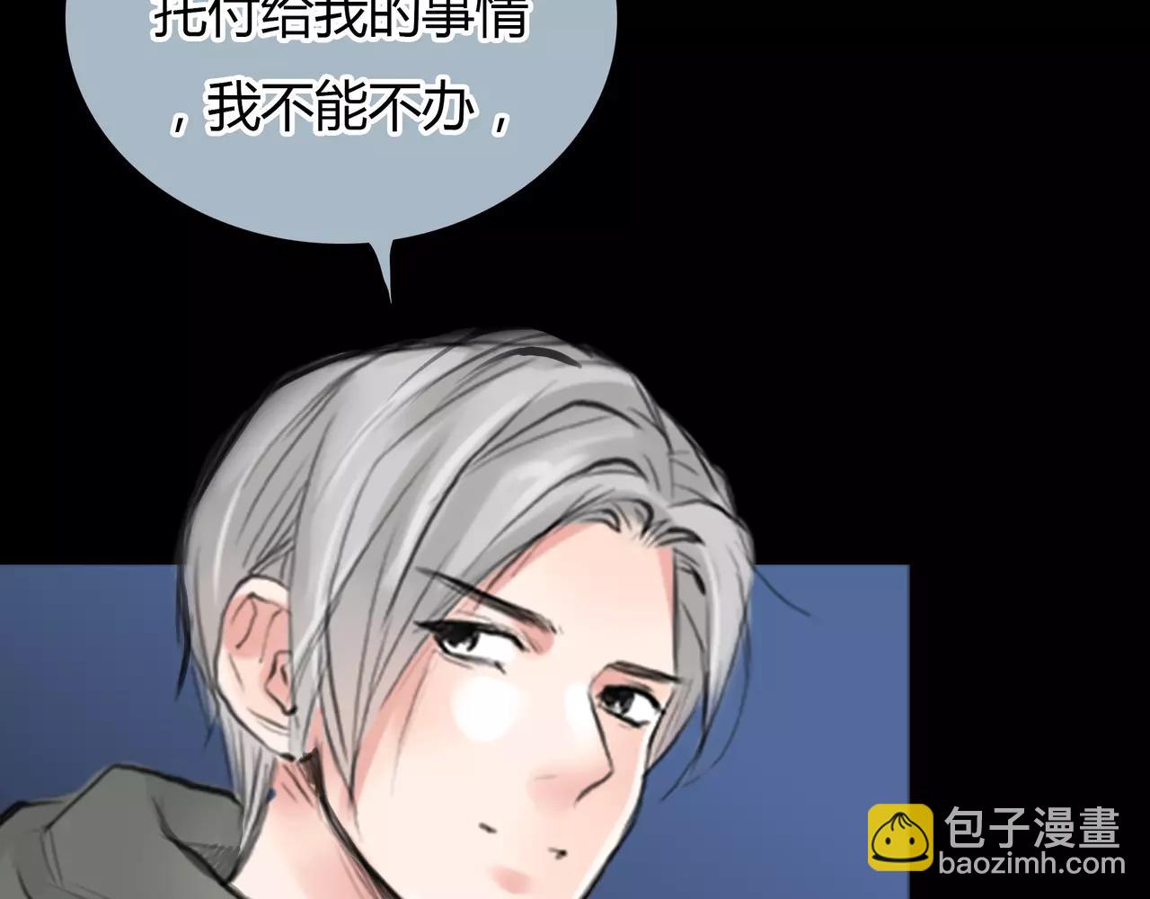 第23话 欲望的游戏(1/2)-第24话