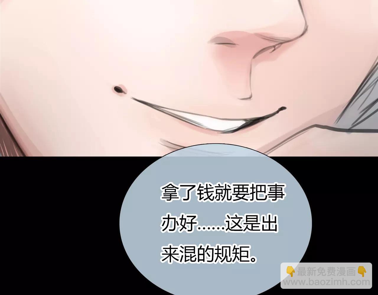 第23话 欲望的游戏(1/2)-第24话