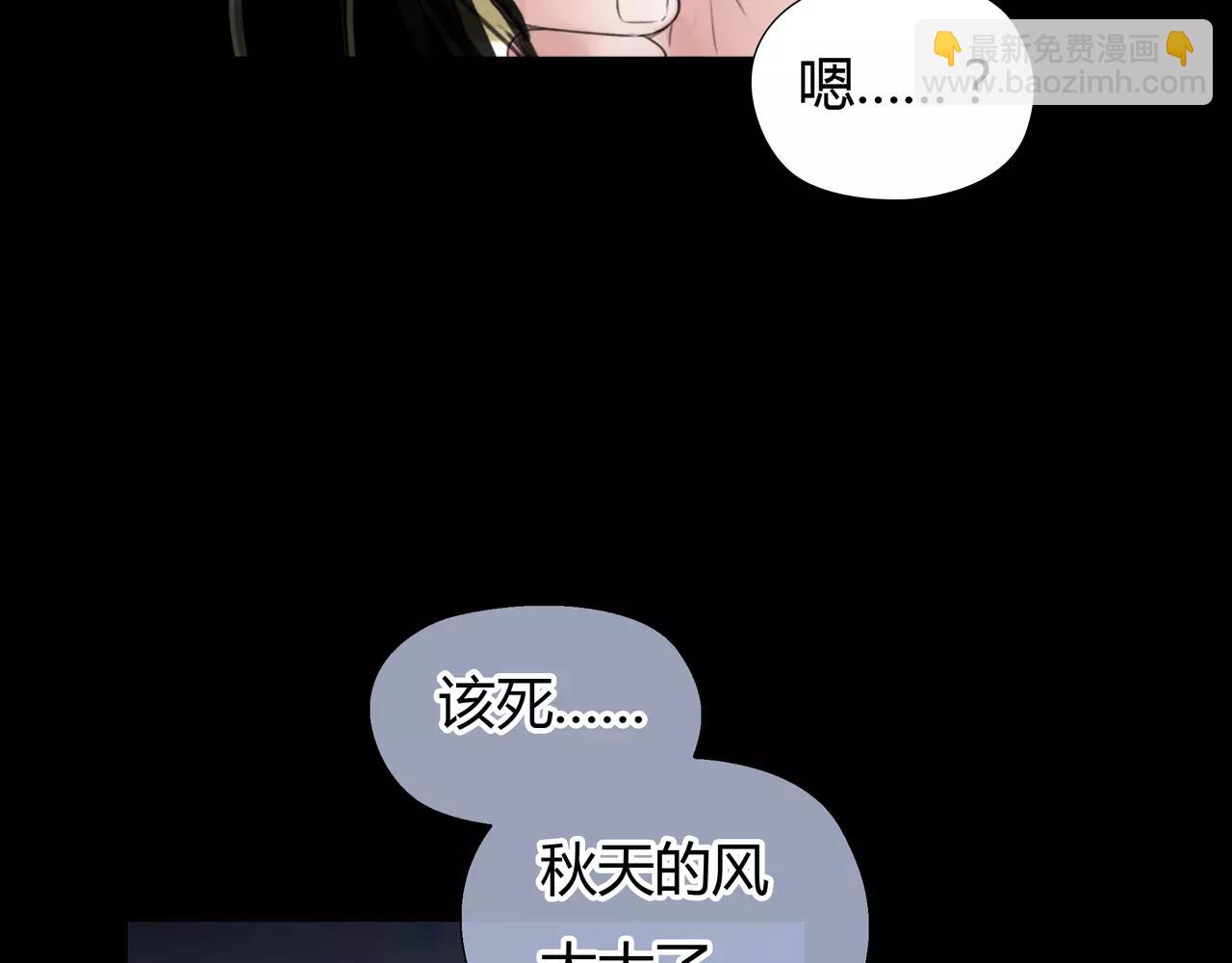 第23话 欲望的游戏(1/2)-第24话