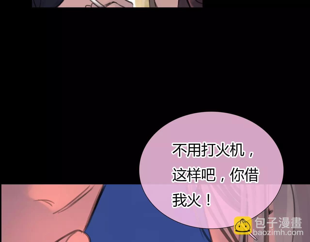 第23话 欲望的游戏(1/2)-第24话