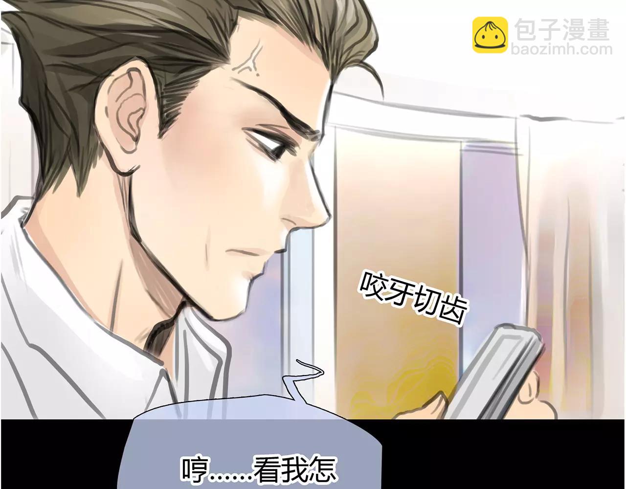 第25话 婚姻的阴谋(1/2)-第26话