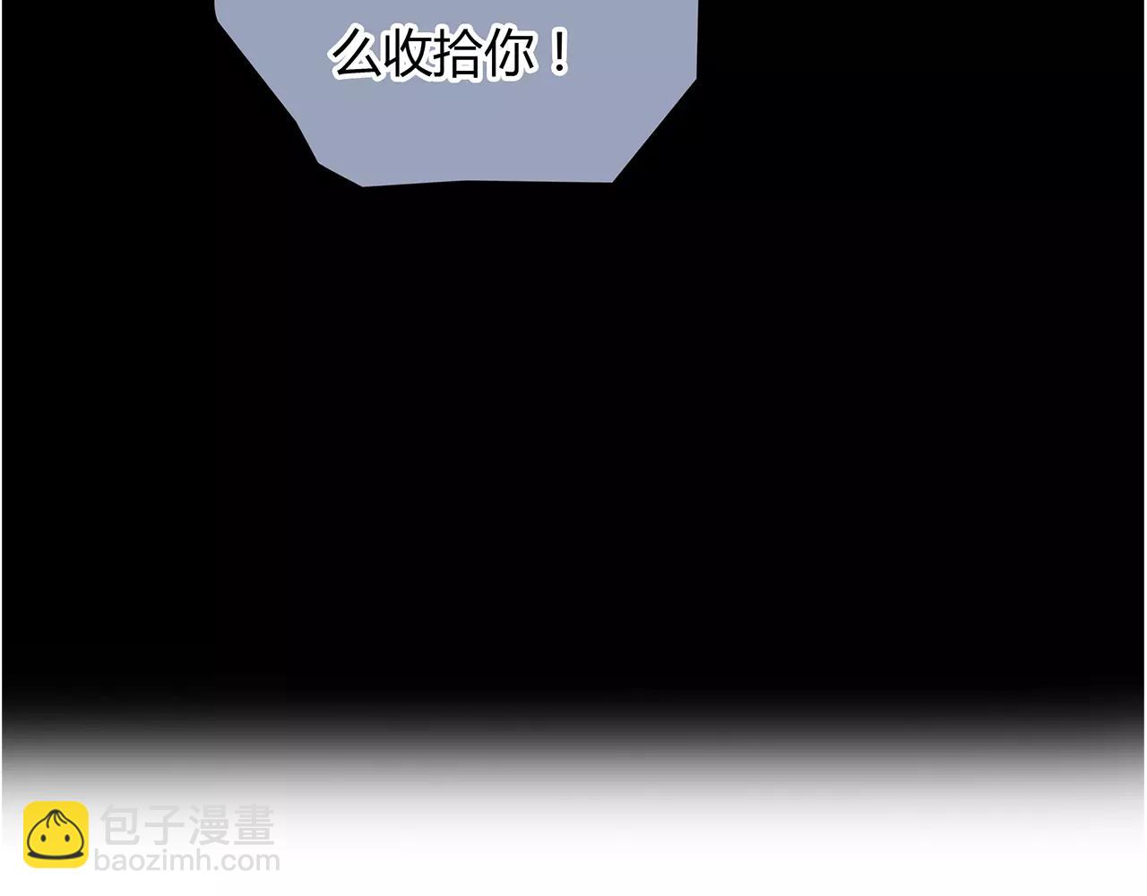 第25话 婚姻的阴谋(1/2)-第26话