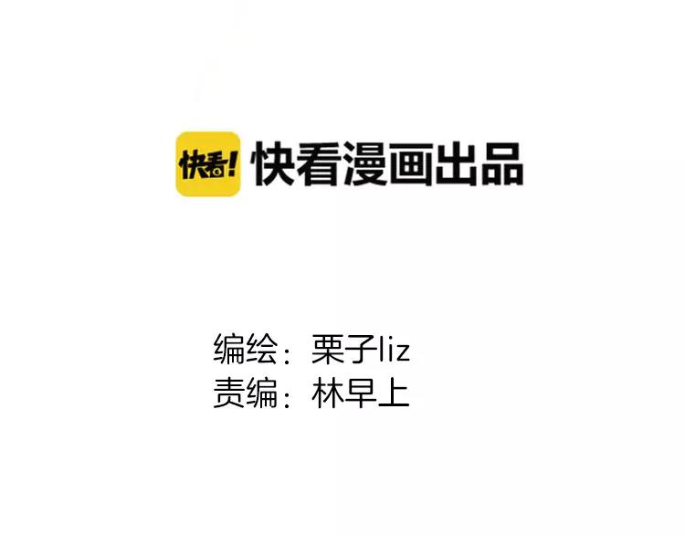 第25话 婚姻的阴谋(1/2)-第26话