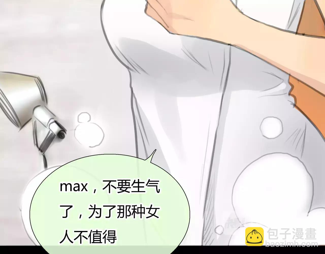 第25话 婚姻的阴谋(1/2)-第26话