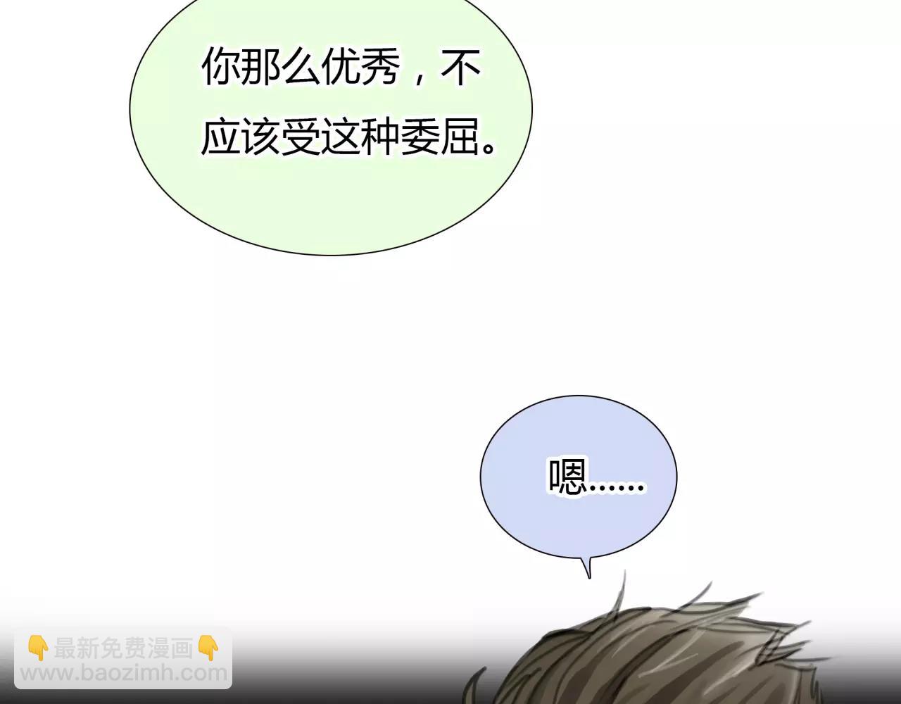 第25话 婚姻的阴谋(1/2)-第26话