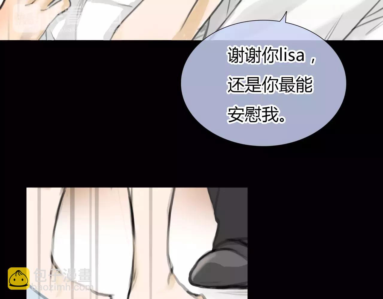 第25话 婚姻的阴谋(1/2)-第26话