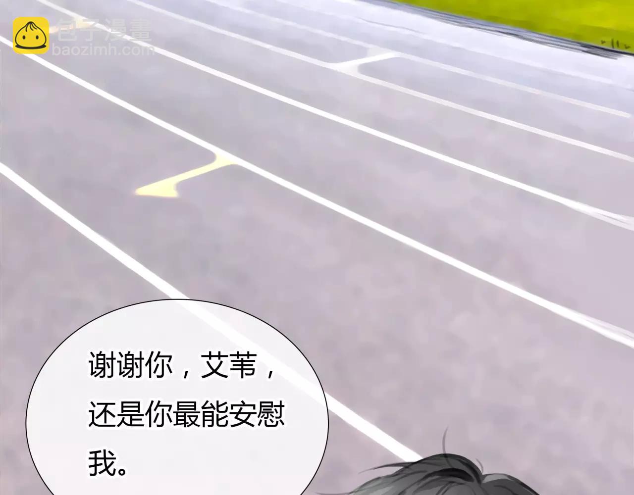 第25话 婚姻的阴谋(1/2)-第26话