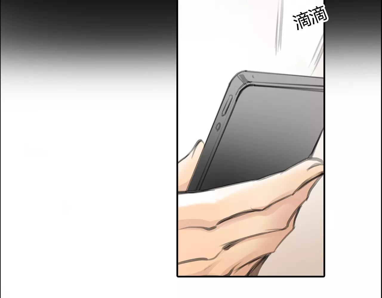 第25话 婚姻的阴谋(1/2)-第26话