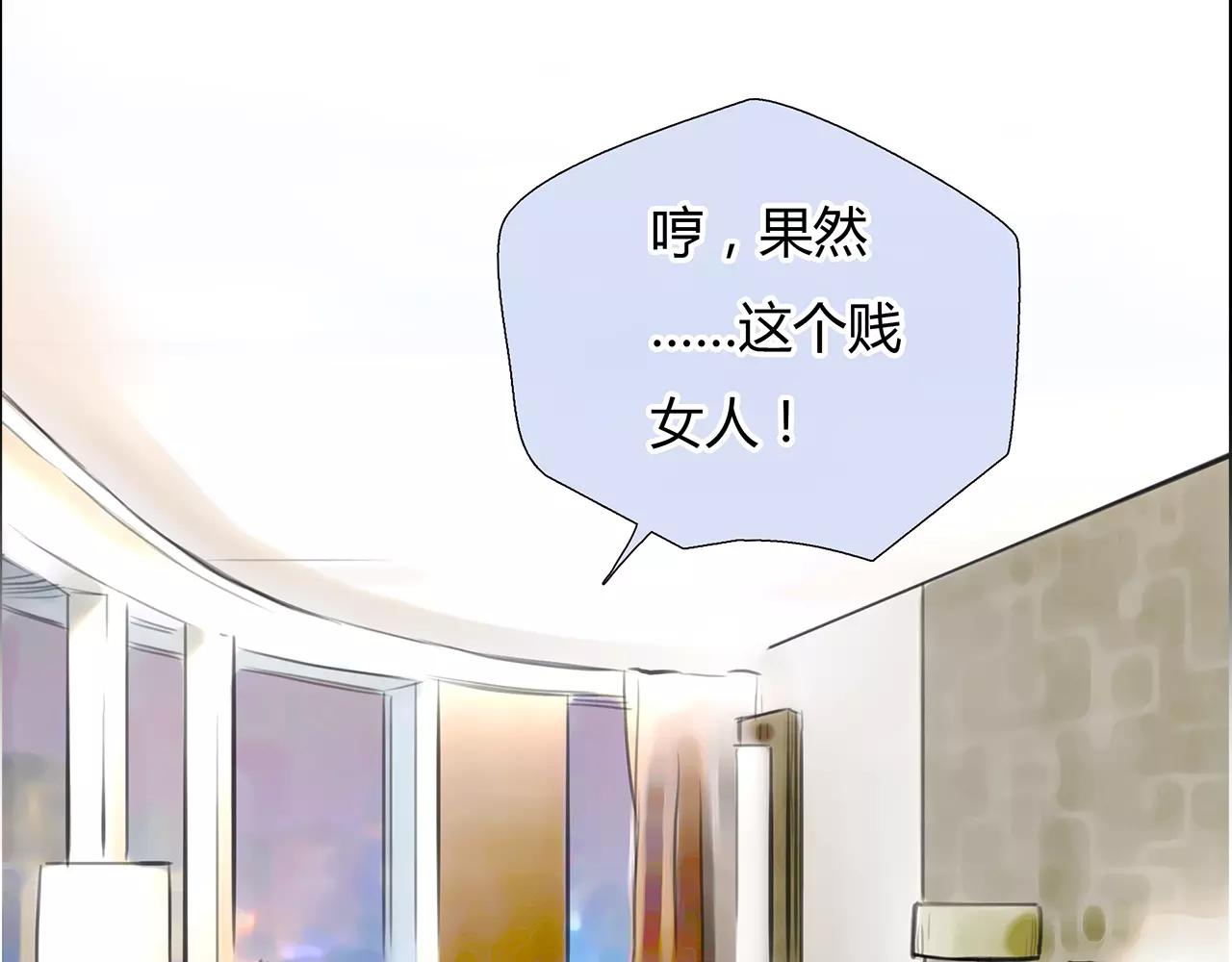 第25话 婚姻的阴谋(1/2)-第26话