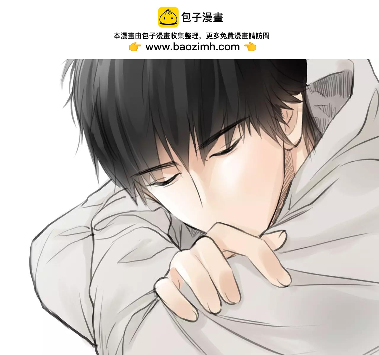 第27话 他的温度(1/2)-第28话