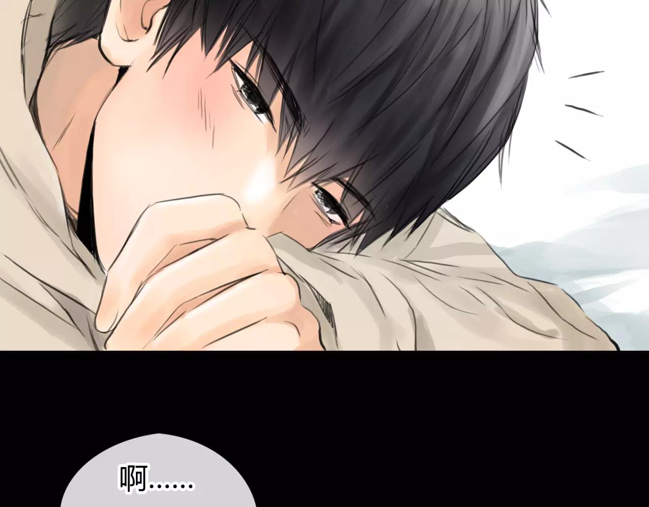 第27话 他的温度(1/2)-第28话