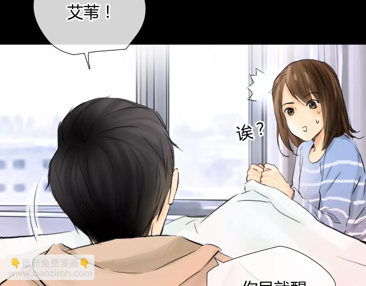 第27话 他的温度(1/2)-第28话