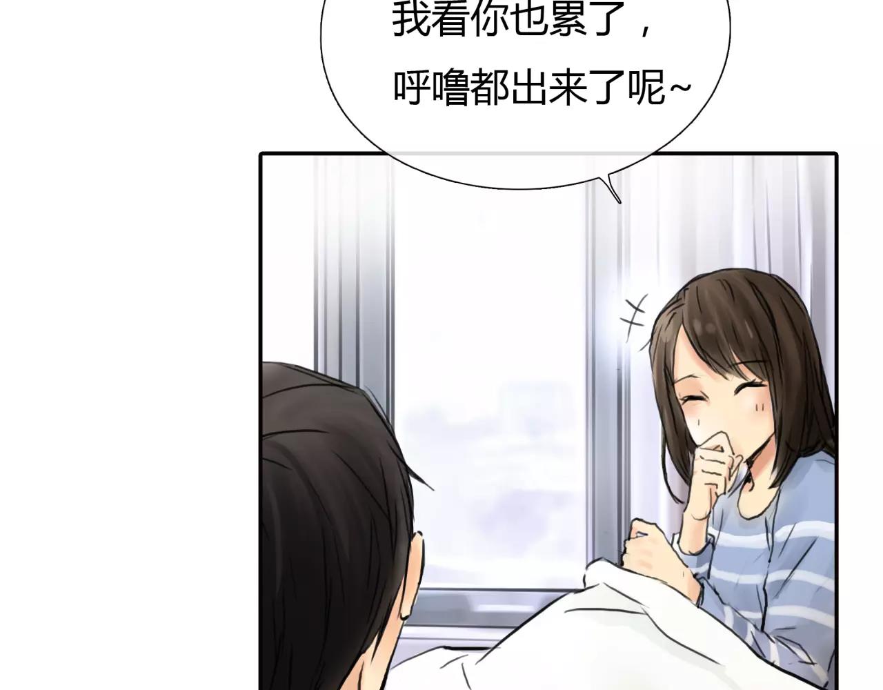 第27话 他的温度(1/2)-第28话