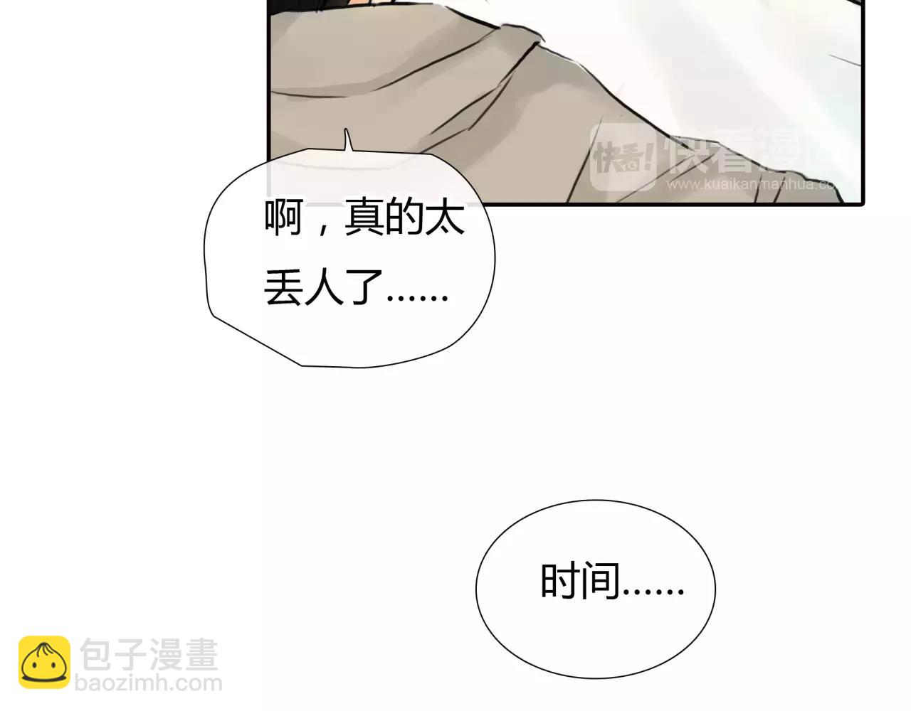 第27话 他的温度(1/2)-第28话