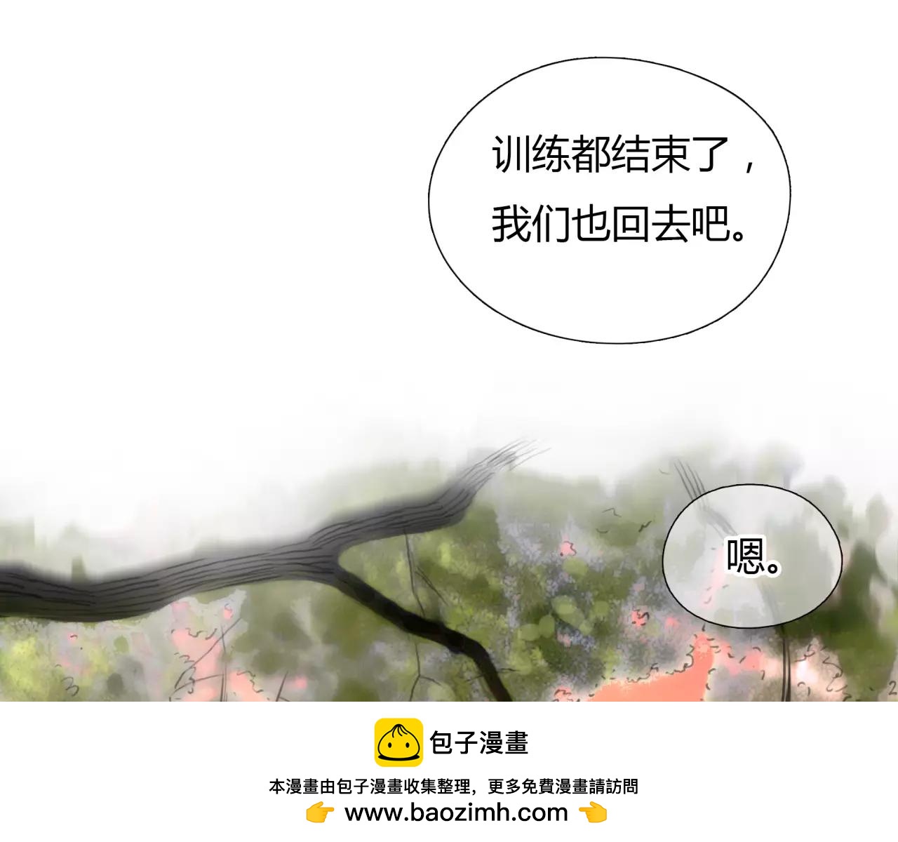 第27话 他的温度(1/2)-第28话