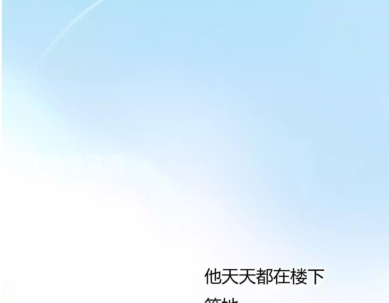 第27话 他的温度(1/2)-第28话