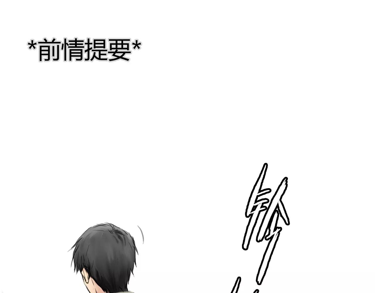 第29话 孤独的爱情(1/2)-第30话