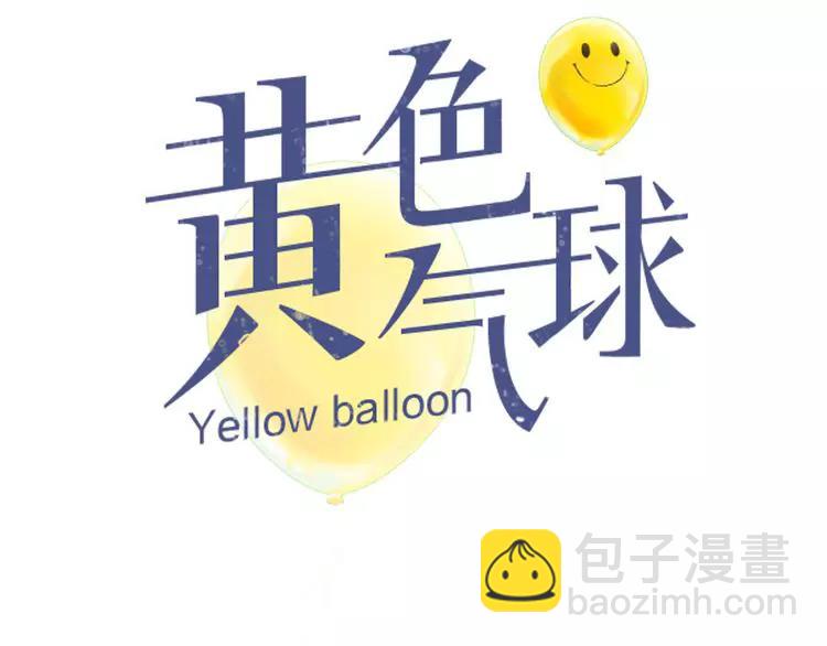 第29话 孤独的爱情(1/2)-第30话