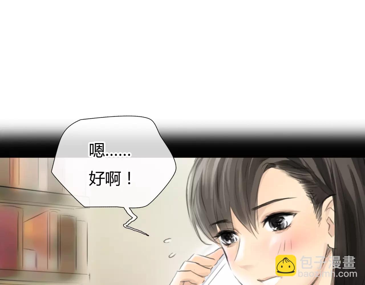 第29话 孤独的爱情(1/2)-第30话