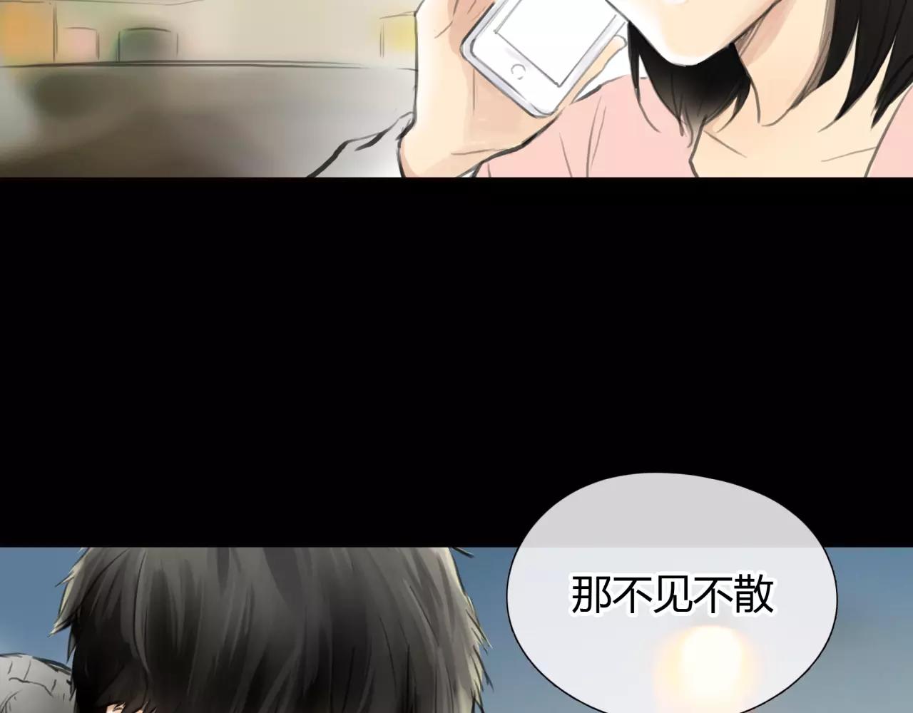 第29话 孤独的爱情(1/2)-第30话