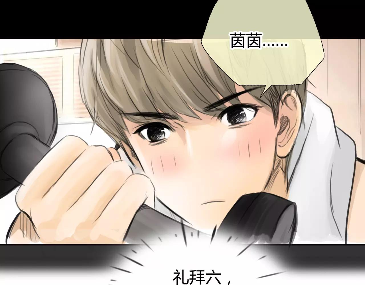 第29话 孤独的爱情(1/2)-第30话