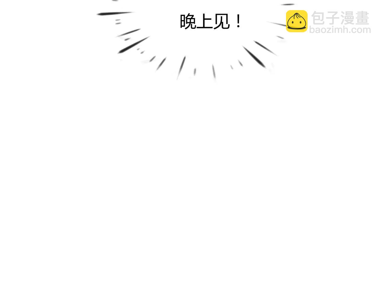 第29话 孤独的爱情(1/2)-第30话