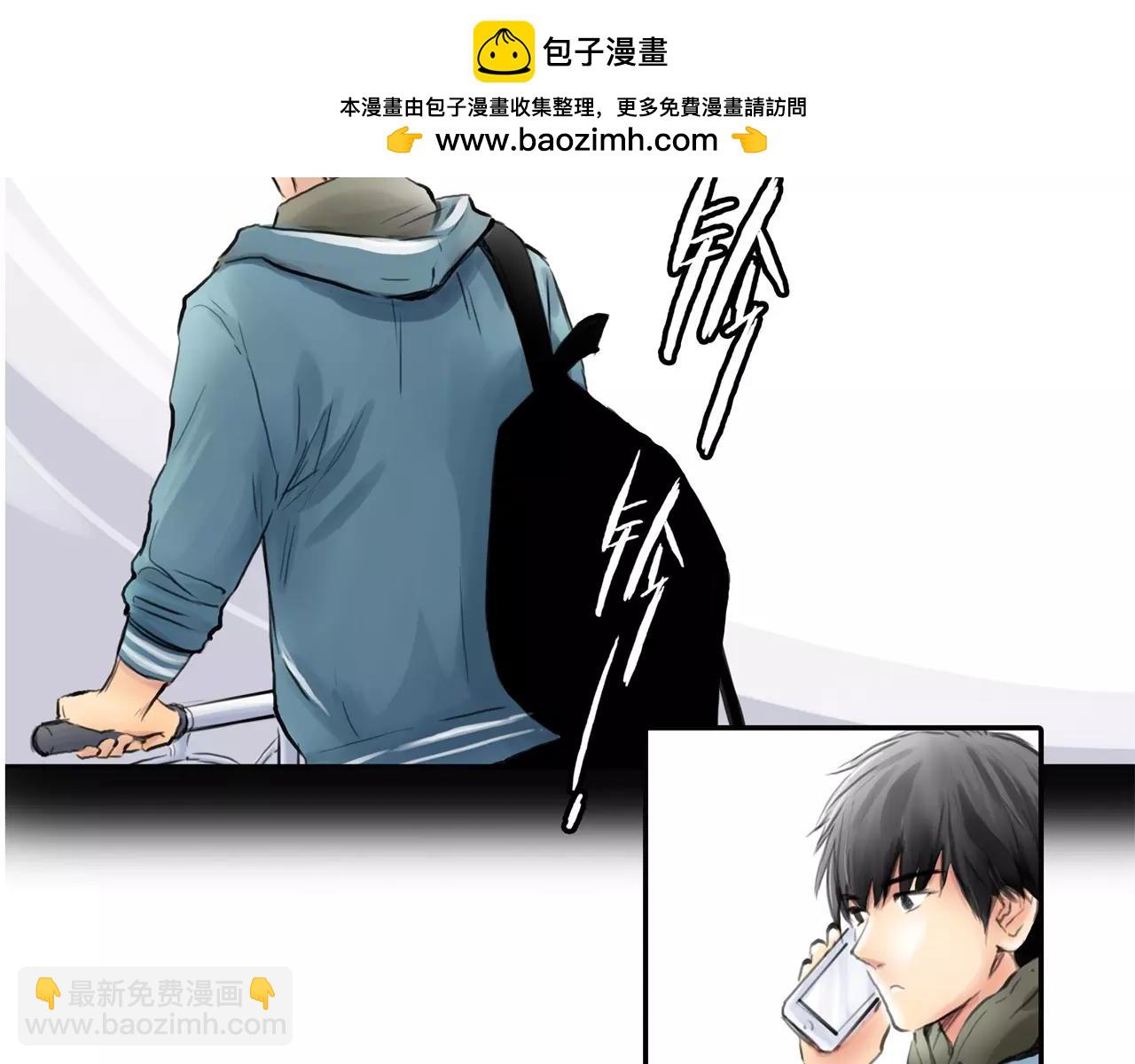 第29话 孤独的爱情(1/2)-第30话