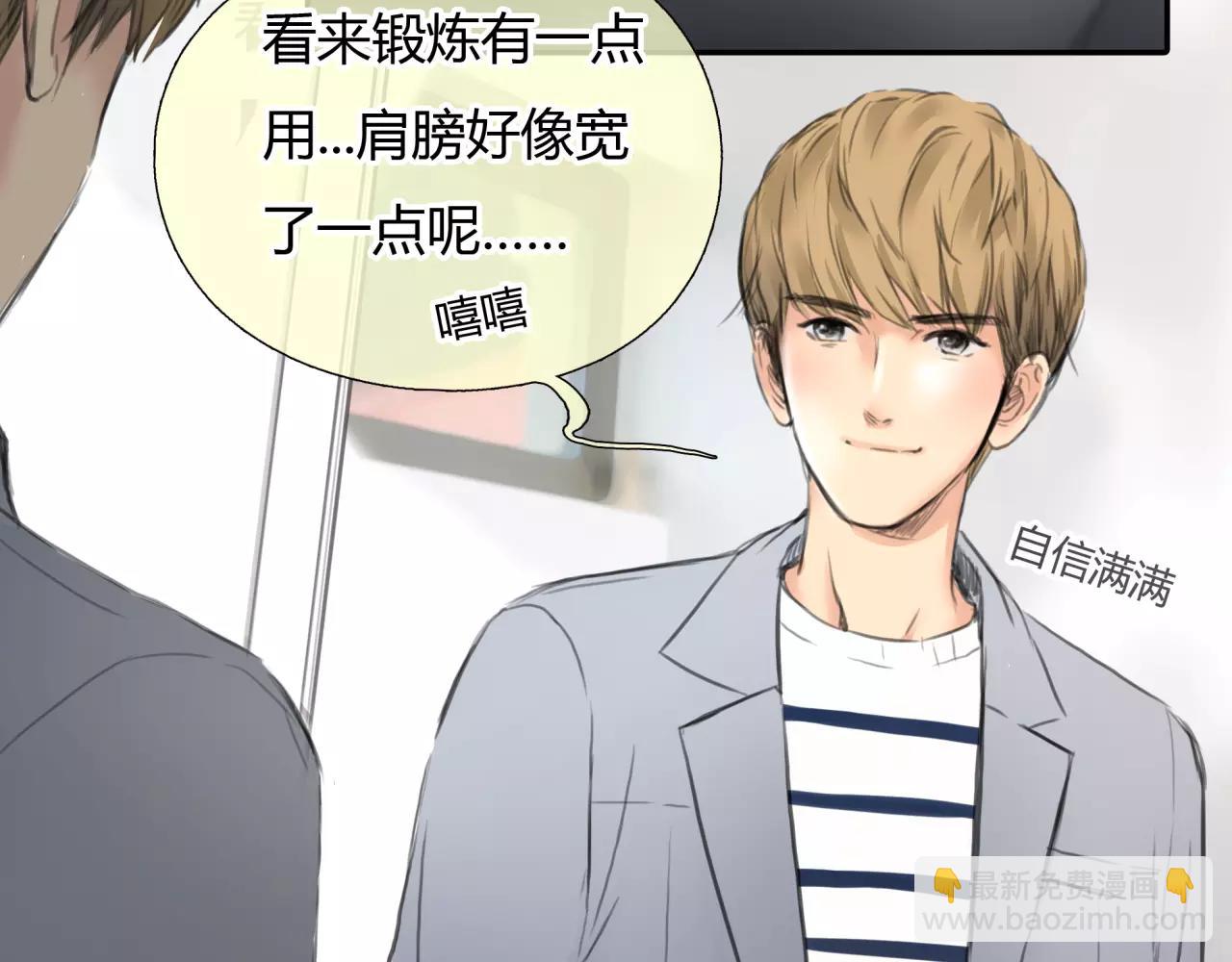 第29话 孤独的爱情(1/2)-第30话