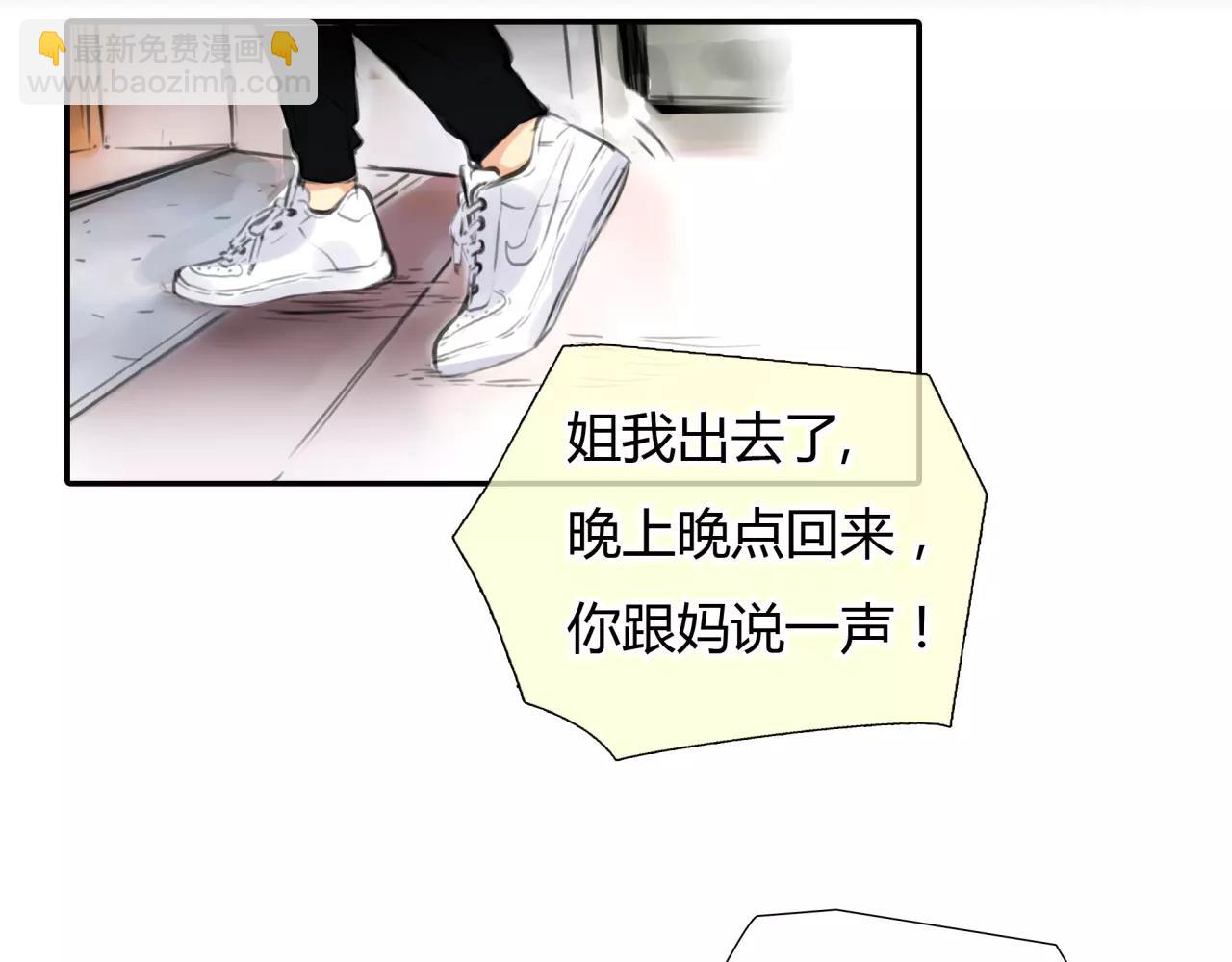 第29话 孤独的爱情(1/2)-第30话