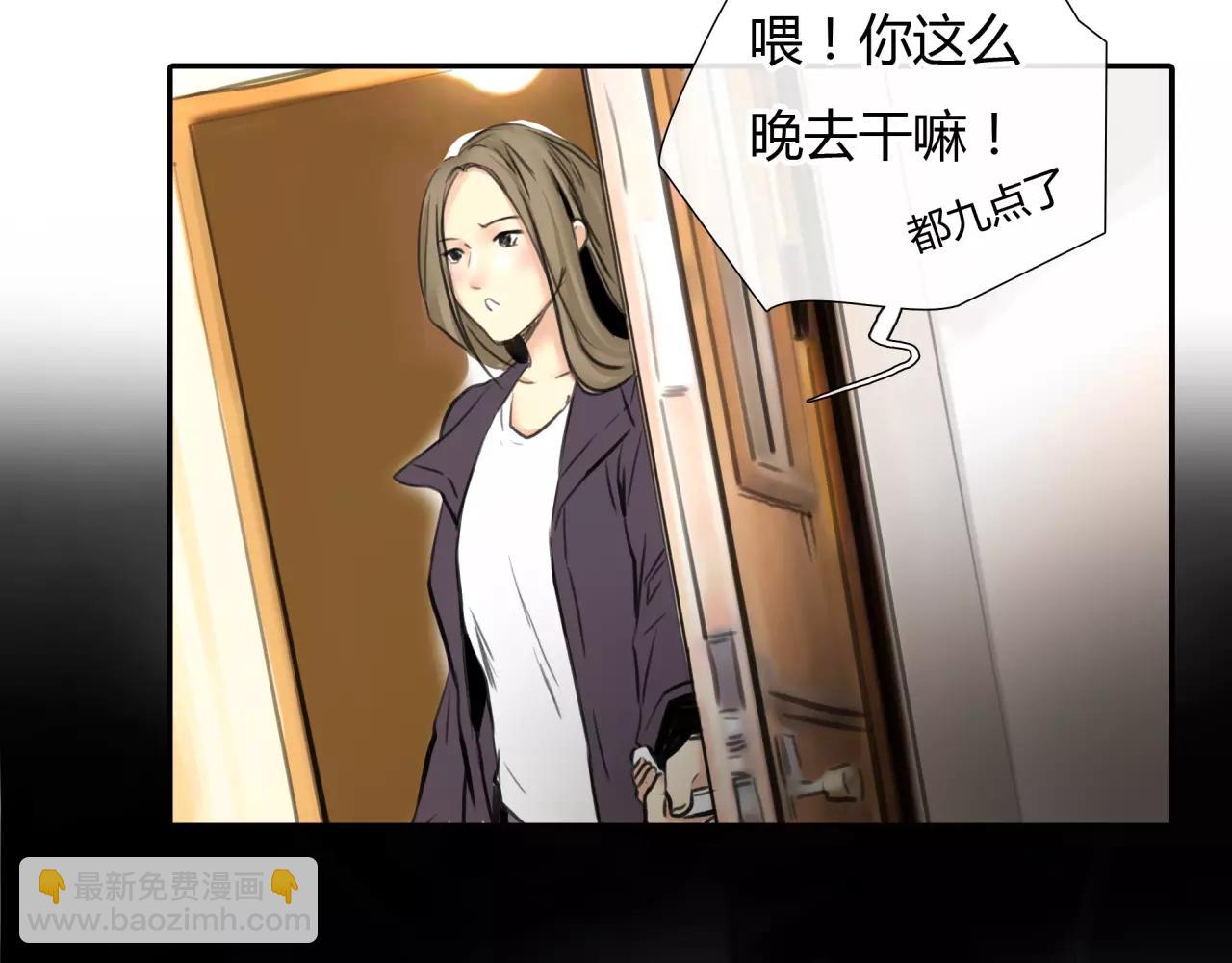 第29话 孤独的爱情(1/2)-第30话