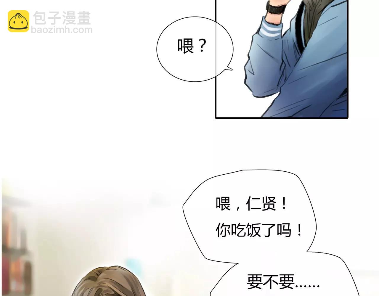 第29话 孤独的爱情(1/2)-第30话