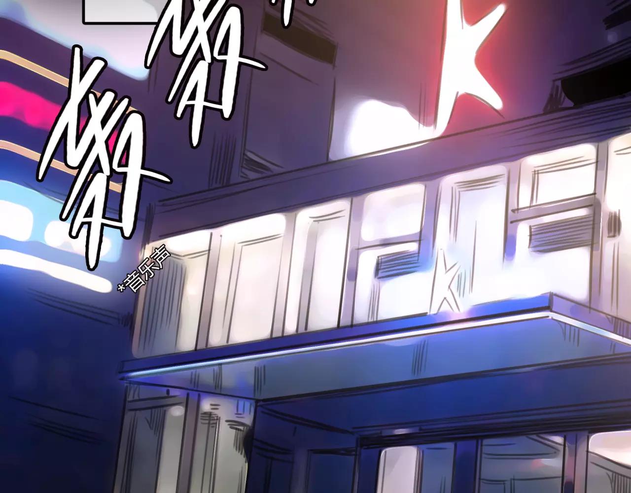 第29话 孤独的爱情(1/2)-第30话