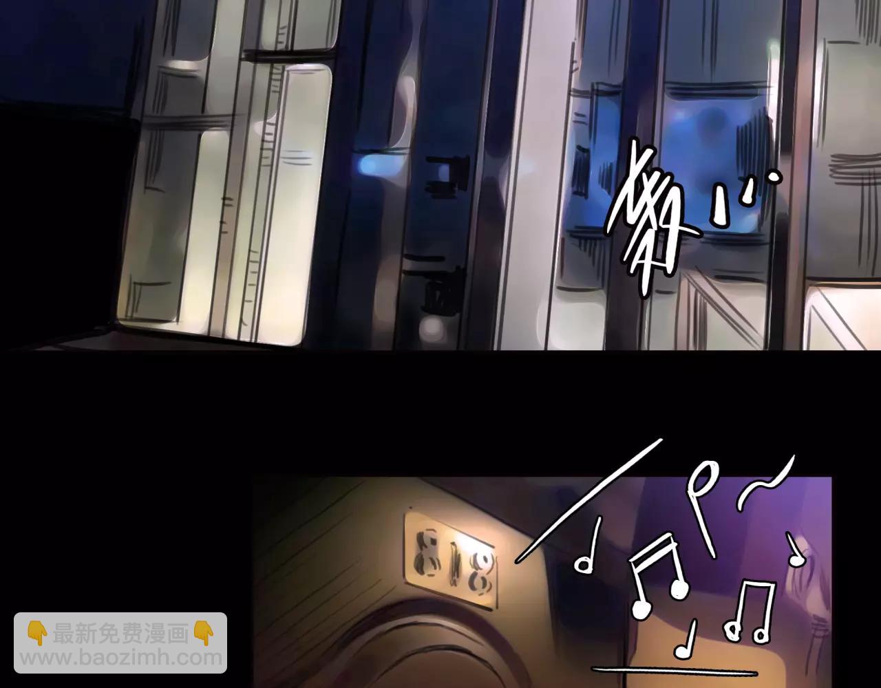 第29话 孤独的爱情(1/2)-第30话