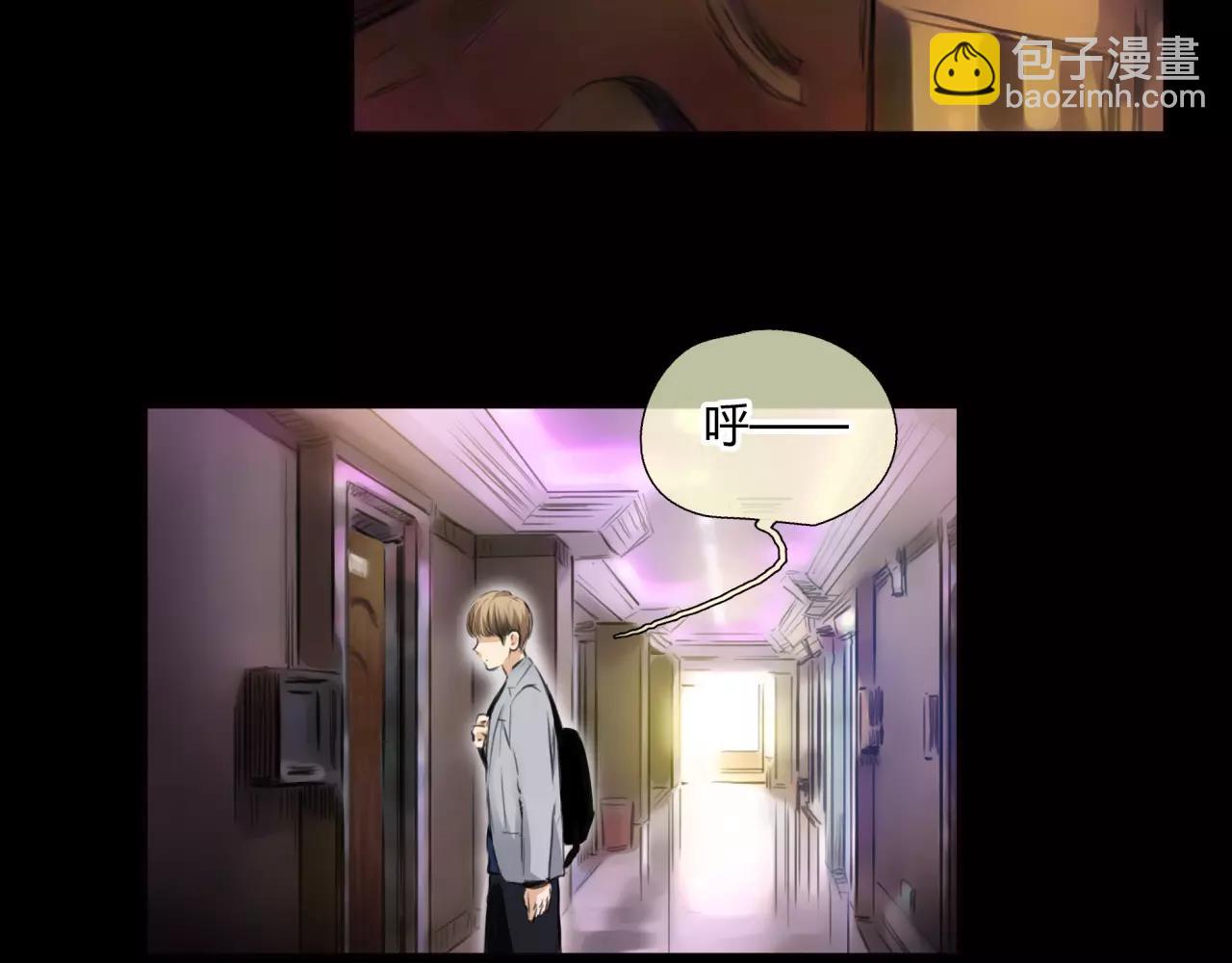 第29话 孤独的爱情(1/2)-第30话