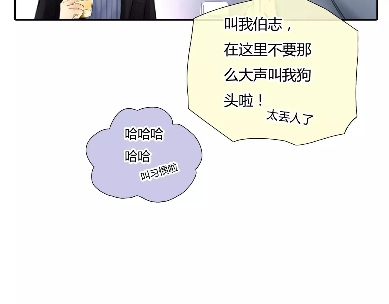 第29话 孤独的爱情(1/2)-第30话