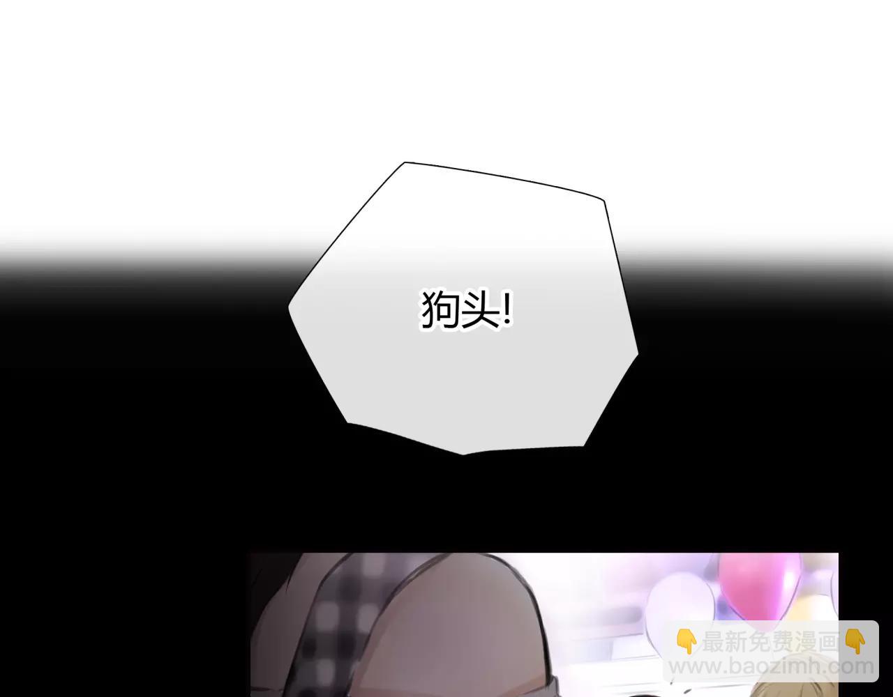 第29话 孤独的爱情(1/2)-第30话