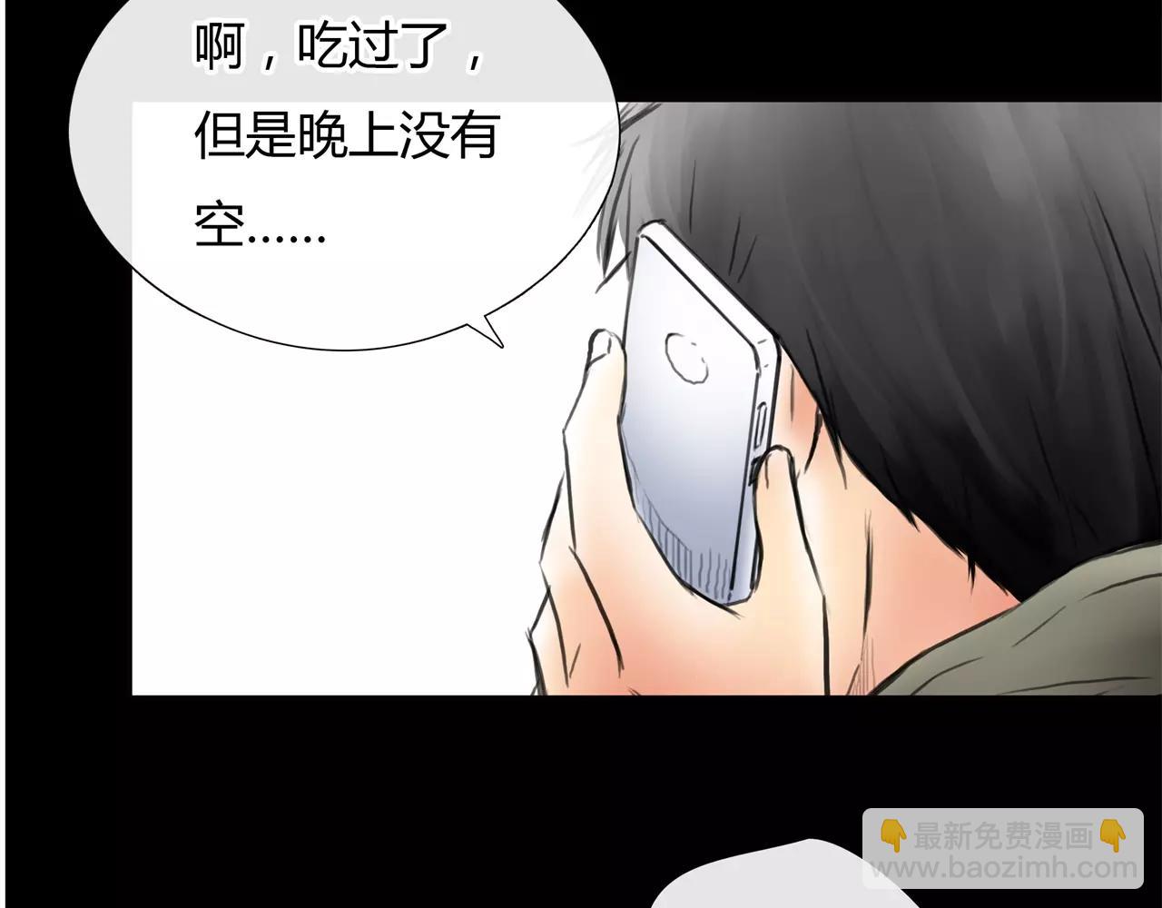 第29话 孤独的爱情(1/2)-第30话