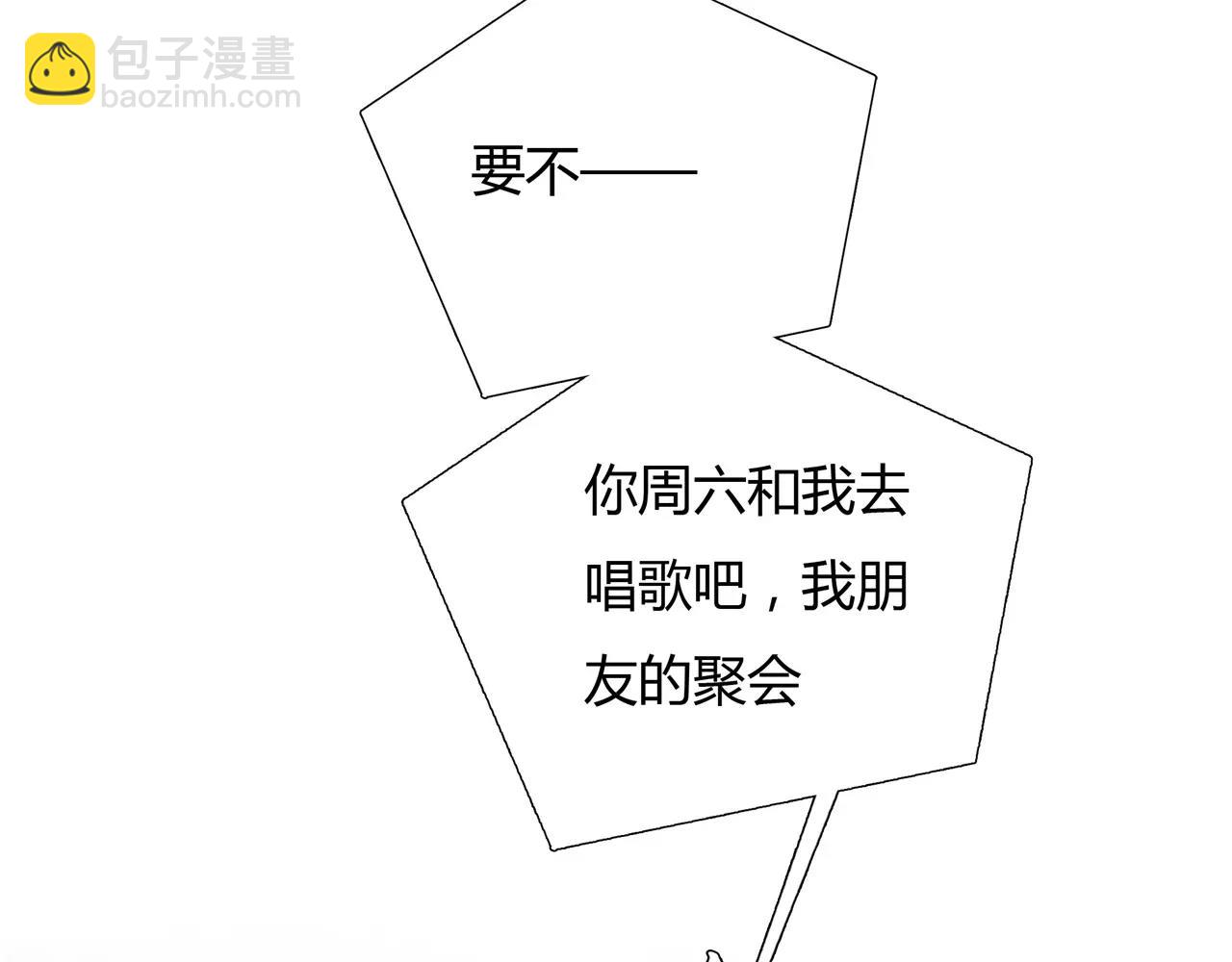 第29话 孤独的爱情(1/2)-第30话