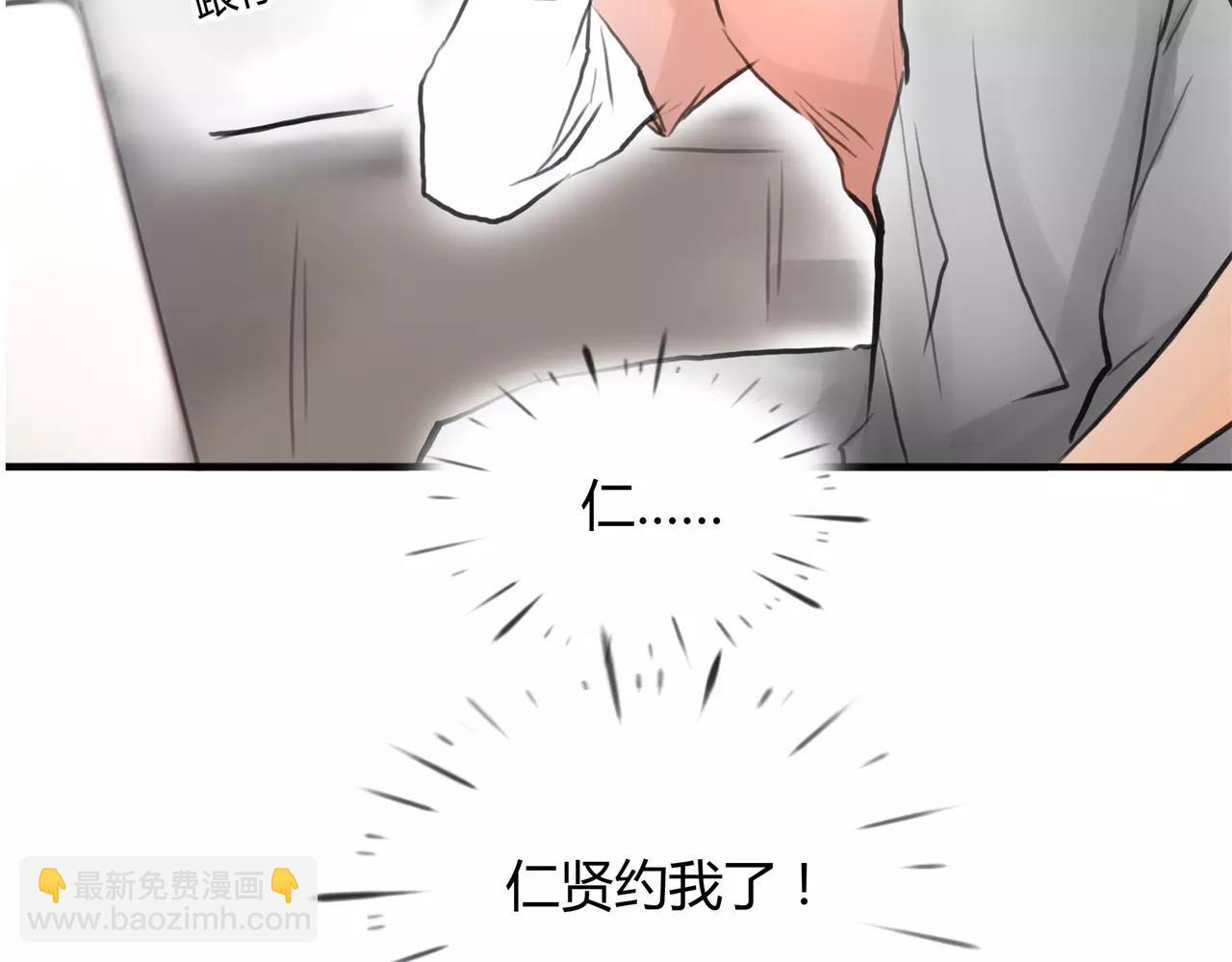 第29话 孤独的爱情(1/2)-第30话