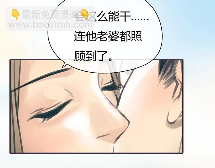 第3话 爱情不是一条单行道(1/2)-第4话