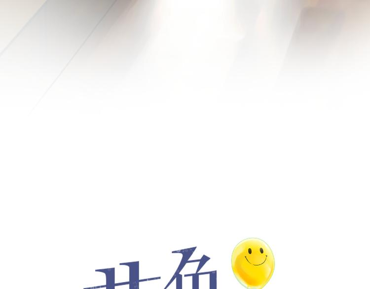 第3话 爱情不是一条单行道(1/2)-第4话