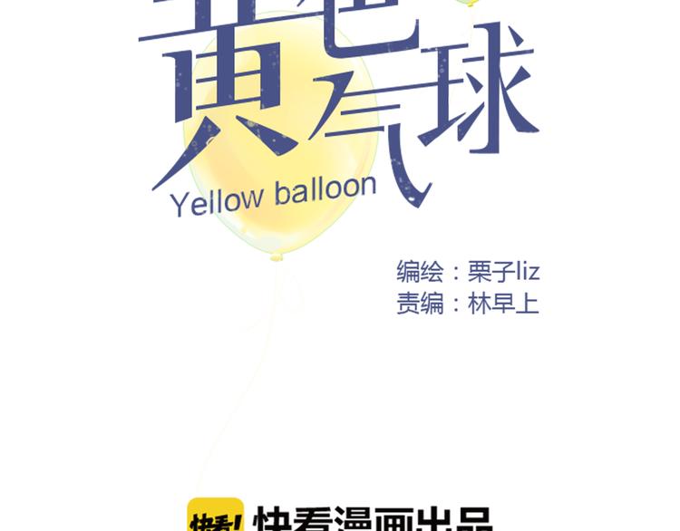 第3话 爱情不是一条单行道(1/2)-第4话