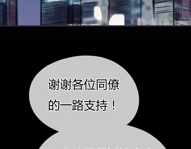 第3话 爱情不是一条单行道(1/2)-第4话