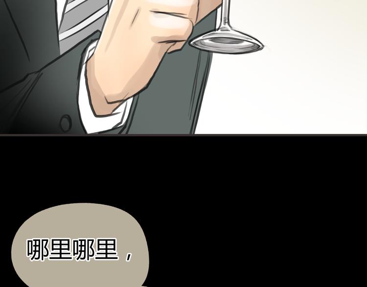 第3话 爱情不是一条单行道(1/2)-第4话